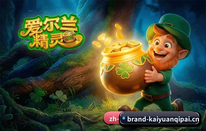 数字体育布局 - 开元棋牌正式创立,取得多项国际数字体育数据合规服务资质,全面开启专业体育资讯服务新篇章。(VSPORTS)